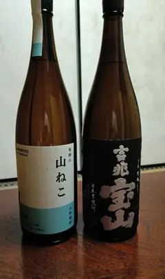 吉兆宝山 芋焼酎　1800ml 山ねこ 麹米山田錦 2本セットのサムネイル