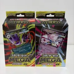 2026年最新】メガゲンガーの人気アイテム - メルカリ