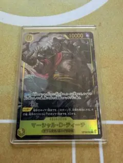 MTG 解放された者、カーン NFC foil | Mercari