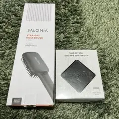 SALONIA ストレートヒートブラシ ブラック　スクエアイオンブラシ　セット