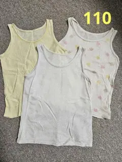 ユニクロ　コットンメッシュタンクトップ　110　まとめ売り