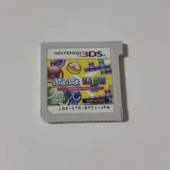 ぷよぷよテトリス ニンテンドー3DS