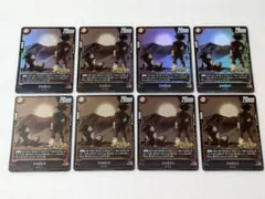 Vジャンプ 2026年10月号付録 ドラゴンボール シャロット 8枚セット