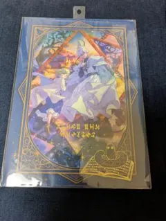 とんがり帽子のアトリエ ココ クリアブロマイド クリアシート くじ