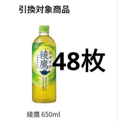 白コニー様 リクエスト 2点 まとめ商品