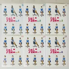 2026年最新】ショムニの人気アイテム - メルカリ