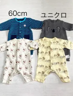 【まとめ売り】ユニクロ　ロンパース　カバーオール 60