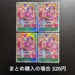 ピットブル様 リクエスト 4点 まとめ商品