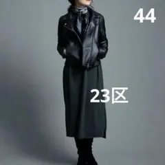 23区 ニットワンピース 44 大きいサイズ 黒 毛100 ブラック 近年モデル