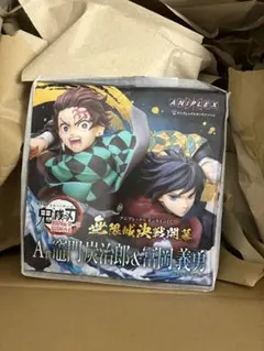 鬼滅の刃 アニプレックスくじ A賞　炭治郎&義勇フィギュア　おまけ付き