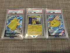 【超希少】旧裏 コダック PSA 6枚セット カスミYuka Morii 高騰中 超希少】旧裏 コダック PSA 6枚セット カスミYuka Morii 高騰中 - メルカリ