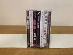 N0701-02☆CD 桑田佳祐 サザンオールスターズ HAPPY! 他 11点 - メルカリ