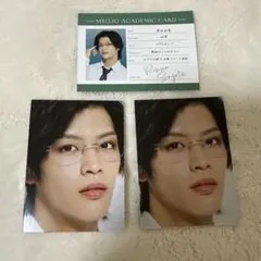 Myojo ちっこい版 6月号 厚紙 デタカ バンザイ B&ZAI 菅田琳寧