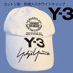 Y-3 ホワイトキャップ コットン製　美品　フリーサイズ