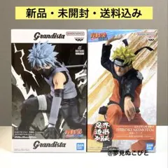 ナルト疾風伝 忍界造形列伝ナルト グランディスタカカシ フィギュア 2種のサムネイル