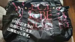 CECIL McBEE エナメルボストンバック