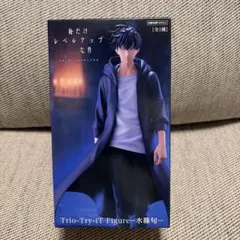 FuRyu 俺だけレベルアップな件 Trio-Try-iT Figure 水篠旬