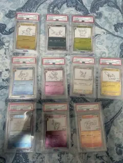 長場イーブイ、ピカチュウPSA10 10点セット