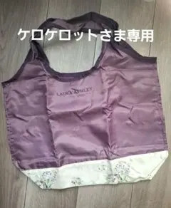 LAURA ASHLEY エコバッグ セシリア L