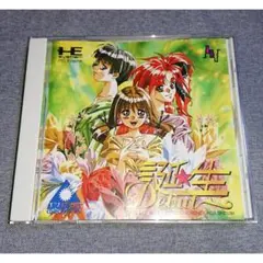 PCE 誕生 デビュー PCエンジン Debut スーパーCD-ROM2 SCD