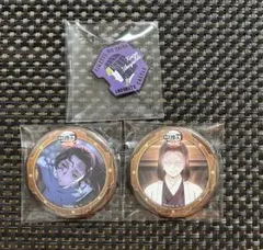 劇場版　鬼滅の刃　無限城編　産屋敷耀哉　輝利哉　竈門炭十郎　缶バッジ　ピンズ