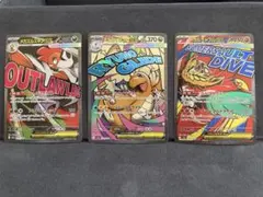 MA3枚セット メガカイリューex メガルチャブルex メガズルズキンexのサムネイル