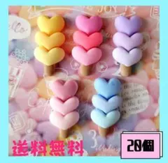 即購入OK新品《ハンドメイド》ハート棒　プラパーツ　デコパーツ　20個