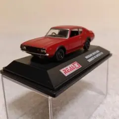 REAL-X/日産 スカイライン2000GT-R KPGC110(未使用)のサムネイル
