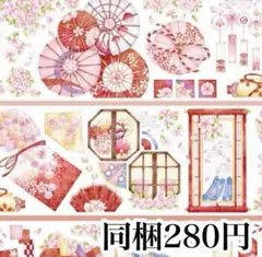 michise プロフ必読願います様 リクエスト 2点 まとめ商品