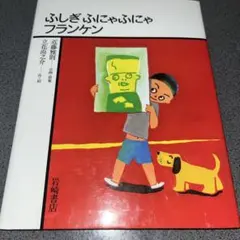 Item thumbnail for item 8310b32f-2230-474a-a213-86ea113b85a6