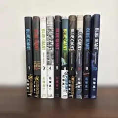 2025年最新】blue giant 全巻の人気アイテム - メルカリ