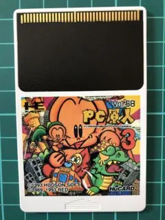 【未開封品】PC原人 3 HUDSON SOFT ハドソン(HUDSON)|PC原人 ハドソンセレクション VOL.3|HARDOFF