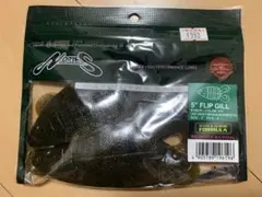 SHINSETSUTEINEI様 リクエスト 3点 まとめ商品
