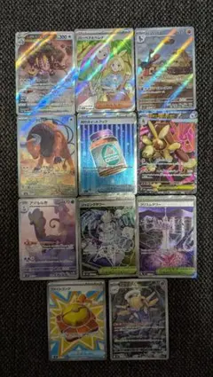 レジギガスVSTAR [SAR] その他10枚