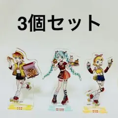 ダイソー 初音ミク 鏡音リン 鏡音レン アクリルスタンド 3個セット