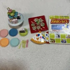リーメント ぷちサンプル 夢のアメリカンライフ