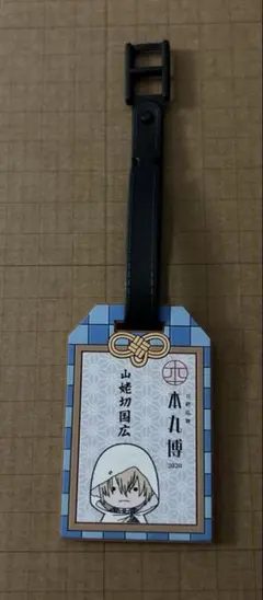 刀剣乱舞