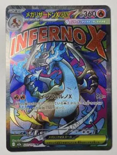 2026年最新】メガリザードンYex MC 085/742 PSA10の人気アイテム
