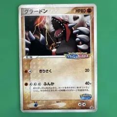 Item thumbnail for item 00149761-57e3-4ed2-b39a-54392e50dabb