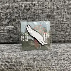 moppy様 リクエスト 2点 まとめ商品