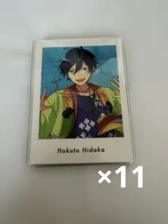 氷鷹北斗 ぱしゃっつ11枚セット