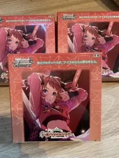 2026年最新】学園アイドルマスター box 初版の人気アイテム - メルカリ