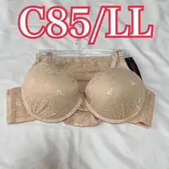 値下げ★【新品】ブラ＆ショーツ セット♡ C85 ベージュ肌色大きいサイズ⑦