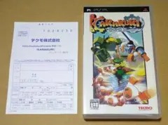ハガキ付き KARAKURI カラクリ PSP