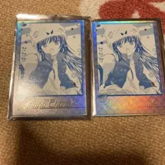 しゅごキャラ　藤咲なぎひこ　2枚