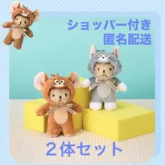 トムとジェリー×タリーズ2026 ベアフル® なりきりトムとジェリー2体セット