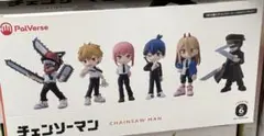 チェンソーマン フィギュアセット 6体入り　コンプリート