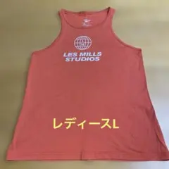 レスミルズ ランニングウェア