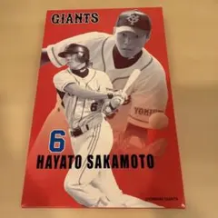 読売ジャイアンツ 坂本勇人 選手 フェイスタオル