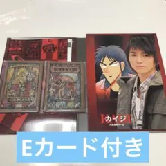 即日発送可】出品時メルカリ最安！一番くじ カイジ A賞 ボードゲーム